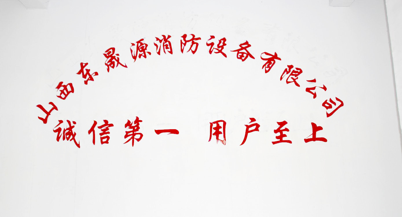 誠(chéng)信第一，用戶(hù)至上